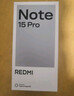 小米（MI）REDMI Note15 Pro 天璣7400-Ultra 7000mAh 龍晶玻璃十倍抗摔 IP68 8+256 雪松白 紅米 5G手機 曬單實(shí)拍圖