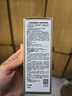 蘭芝致美緊顏煥采三重凝萃精華露20ml【臨期清倉】 曬單實(shí)拍圖