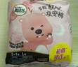 高潔絲【品牌直供】夜安褲褲型衛生巾安睡褲安心褲超長(cháng)夜用姨媽巾防漏 L 6條 蜜桃小姐夜安褲 默認 曬單實(shí)拍圖