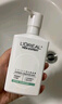 歐萊雅男士專(zhuān)用氨基酸潔面乳185ml*2套裝控油保濕洗面奶去角質(zhì)護膚品 曬單實(shí)拍圖