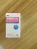 [朗杰]甲氨蝶呤片 2.5mg*16片 1盒裝 專(zhuān)業(yè)藥師服務(wù) 曬單實(shí)拍圖