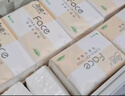 潔柔抽紙 黑Face可濕水3層130抽面巾紙*18包 濕水強韌 自然無(wú)香 曬單實(shí)拍圖
