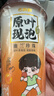 香飄飄【孫穎莎同款】原葉現泡幽蘭口味珍珠奶茶58g*10杯禮盒裝 曬單實(shí)拍圖