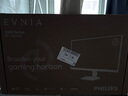 飛利浦EVNIA弈威 27英寸2K240Hz電競高清顯示器 FastIPS快速液晶 1ms HDR400 游戲顯示屏幕 27M2N3500PF 2K 260Hz 曬單實(shí)拍圖