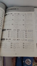 三招過(guò)關(guān)（上海版）：每日五分鐘速算·一年級數學(xué)（全一年） 曬單實(shí)拍圖