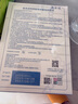敷爾佳新款白膜4盒 敷感升級醫用透明質(zhì)酸鈉修復貼MHA-C-T 曬單實(shí)拍圖