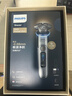 飛利浦（PHILIPS）電動(dòng)剃須刀 全新一代旋護式新9系ultra禮盒 24H持久凈剃刮胡刀 配升級清潔倉 送父親 國家補貼 曬單實(shí)拍圖