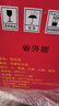 西鳳酒 綠瓶裸瓶省外版 55度 500ml*9瓶 整箱裝 鳳香型白酒 曬單實(shí)拍圖