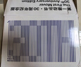 第一推動(dòng)叢書(shū)·30周年紀念版 （套裝62冊，2箱裝） 曬單實(shí)拍圖