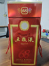 五糧液 2020年68度 紅盒 濃香型白酒 500ml 單瓶 官方授權 曬單實(shí)拍圖