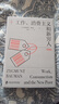 工作、消費主義和新窮人  精裝版（平裝版豆瓣五星好評10000+，著(zhù)名思想家鮑曼警世之作，社會(huì )學(xué)經(jīng)典讀物）燧石文庫Ⅰ 曬單實(shí)拍圖
