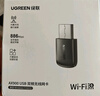 綠聯(lián)USB無(wú)線(xiàn)網(wǎng)卡WiFi6免驅AX900 雙頻5G臺式機專(zhuān)用WiFi接收器 內置天線(xiàn) WiFi無(wú)線(xiàn)網(wǎng)卡主機網(wǎng)絡(luò )發(fā)射器 曬單實(shí)拍圖