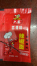 六婆辣椒面粉火鍋底料蘸料下飯神器6g*16袋調味品涼拌麻辣燙調料 曬單實(shí)拍圖