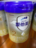 愛(ài)他美（Aptamil）卓傲較大嬰兒配方奶粉2段（6—12月齡）800g*6罐  愛(ài)他美卓傲 曬單實(shí)拍圖