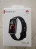 華為（HUAWEI）手環(huán)10 NFC版 羽砂黑 智能手環(huán)專(zhuān)業(yè)睡眠分析情緒健康鋁合金機身心率監測運動(dòng)手環(huán)支持NFC手環(huán)9升級 曬單實(shí)拍圖