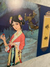 聊齋志異連環(huán)畫(huà) 小謝 嬌娜 辛十四娘(線(xiàn)裝共3冊) 曬單實(shí)拍圖