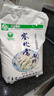 塞北雪 高筋小麥粉 2.5kg/箱 家用白面粉 麥芯雪花粉 餃子 面包 無(wú)添加 曬單實(shí)拍圖
