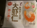 思念大蝦仁鮮美蝦仁水餃400g*2 40只蝦餃兒童早餐食品速凍餃子蒸煎餃 曬單實(shí)拍圖