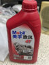 美孚（Mobil）美孚旋風(fēng)4T 摩托車(chē)機油 四沖程摩托車(chē)機油 10W-40 SF級 1L 曬單實(shí)拍圖