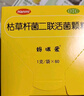 媽咪愛(ài) 枯草桿菌二聯(lián)活菌顆粒1g*60袋/盒 兒童孩子寶寶1-3歲6-12歲益生菌用于腹瀉、便秘、脹氣、消化不良等 曬單實(shí)拍圖