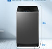 海爾（Haier）全自動(dòng)波輪洗衣機小型京東自營(yíng)10公斤大容量一級能效【XQB100-Z719】家電國家補貼家用 宿舍出租房 曬單實(shí)拍圖