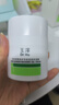 玉澤（Dr.Yu）皮膚屏障修護專(zhuān)研清透保濕霜50g 第二代（舒緩面霜 油敏肌控油） 曬單實(shí)拍圖