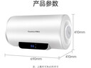 榮事達（Royalstar）40升電熱水器2100W速熱家用儲水式衛生間洗澡機小戶(hù)型 家電國家補貼 安全耐用 節能省電RSD-E1-40 曬單實(shí)拍圖