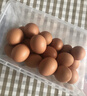 伊勢鮮雞蛋大蛋90枚 可生食家庭日料裝新鮮未檢出沙門(mén)氏菌抗生素6.2kg 90枚 曬單實(shí)拍圖