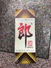 郎酒 郎牌郎酒 白酒 醬酒 53度 500ml*6 整箱裝（新老包裝年份隨機） 曬單實(shí)拍圖
