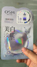 歐詩(shī)漫（OSM）【安心次拋+小金管次拋】雙效淡紋美白膠原緊致修護 生日禮物 曬單實(shí)拍圖