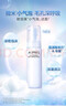 歐珀萊（AUPRES）臻粹輕齡水潤潔面摩絲170ml 清潔保濕去角質(zhì)洗面奶生日禮物送女生 曬單實拍圖