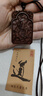 【發(fā)貨】九天雷祖雷擊棗木護身木牌男女吊墜道家法器飾品 祝?？? 雷擊棗木雷祖大帝吊墜 曬單實(shí)拍圖