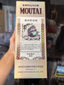 茅臺（MOUTAI）醬香型白酒53度 2016年 500mL 1瓶 【老酒鑒真】猴年生肖 曬單實(shí)拍圖