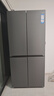 海爾（Haier）550升雙系統冰箱【新品小紅花2.0】十字四開(kāi)門(mén)一級能效節能風(fēng)冷無(wú)霜家用ALP超凈系統大容量電冰箱 雙系統雙循環(huán)+ALP超凈五效合一+新一級雙變頻 曬單實(shí)拍圖