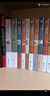 世界十大名著(zhù)精裝硬殼原著(zhù)正版圖書(shū)全套10冊 基督山伯爵悲慘世界 鋼鐵是怎樣煉成的傲慢與偏見(jiàn)巴黎圣母院 紅與黑飄呼嘯山莊簡(jiǎn)愛(ài)書(shū)籍海底兩萬(wàn)里文學(xué)經(jīng)典小說(shuō)初高中學(xué)生課外閱讀必讀寒暑假書(shū)單青少年版暢銷(xiāo)書(shū)排行榜 曬單實(shí)拍圖