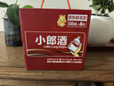 郎酒 小郎酒飛揚版 濃醬兼香型白酒 45度100ml*6瓶整箱 口糧小酒 曬單實(shí)拍圖