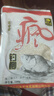 夢(mèng)達釣魚(yú)王瘋釣鯽本味香餌料腥香野釣春夏季鯽魚(yú)餌料通殺套餐配方 瘋釣鯽本味香120克 1包 曬單實(shí)拍圖
