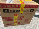 五糧液 普五八代 濃香型白酒 52度 500ml*6 原箱 官方授權 曬單實(shí)拍圖