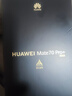HUAWEI Mate 70 Pro+ 16GB+512GB墨韻黑鴻蒙AI 高亮鈦玄武架構 紅楓原色影像華為鴻蒙智能手機 曬單實(shí)拍圖