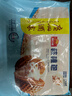 廣州酒家利口福 核桃包750g 20個(gè) 早餐半成品 廣式早茶點(diǎn)心 包子食品速食美食 曬單實(shí)拍圖
