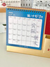 佐瀾哲 臺歷2026年便簽筆筒創(chuàng  )意流蘇日歷大格子書(shū)寫(xiě)倒計時(shí)臺歷計劃本辦公桌面擺件簡(jiǎn)約月歷定制 平安喜樂(lè ) 曬單實(shí)拍圖