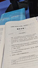 新東方 2026考研英語(yǔ)二英語(yǔ)一高分寫(xiě)作考前預測20篇 王江濤考研必背預測作文模板 背誦英語(yǔ)范文沖刺可搭歷年真題試卷 2026王江濤英二寫(xiě)作20篇+預測5套題【現貨】 曬單實(shí)拍圖