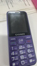 金立（Gionee）老年機4G全網(wǎng)通老年人手機全新款超長(cháng)待機 大字體大聲音大按鍵學(xué)生老人專(zhuān)用備用功能機G510 紫色 曬單實(shí)拍圖