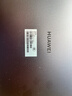 HUAWEI MatePad 標準版華為平板電腦11.5英寸120Hz護眼全面屏學(xué)生學(xué)習娛樂(lè )平板8+128GB 深空灰 曬單實(shí)拍圖