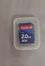 閃迪（SanDisk）SD卡2g 4/8/16/ 32/64G存儲卡佳能松下尼康CCD相機3D打印機內存卡 閃迪SD卡2GB 非全新 官方標配 曬單實(shí)拍圖