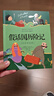 假話(huà)國歷險記 注音版 羅大里故事精選拼音美繪本 經(jīng)典兒童文學(xué)故事書(shū)小學(xué)生一年級二三年級老師 課外閱讀6-9歲兒童注音讀物 假話(huà)國歷險記(注音彩繪版) 曬單實(shí)拍圖