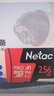 朗科（Netac）256GB TF（MicroSD）存儲卡 A1 U3 V30 4K 高度耐用行車(chē)記錄儀&監控攝像頭內存卡 讀速100MB/s 曬單實(shí)拍圖