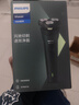飛利浦剃須刀電動剃須刀飛利浦原裝進口三刀頭刮胡刀飛利浦電動剃須刀胡須刀剃胡刀官方旗艦店送長輩禮物 【熱銷爆款】旋風1系 S1771/02 曬單實拍圖