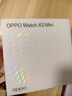 OPPO Watch X2 Mini 明日金【國家補貼】孫穎莎同款 oppo手表男女智能運動(dòng)健康手表 曬單實(shí)拍圖