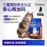 豆柴（docile）腸胃原動(dòng)力全價(jià)貓糧 成貓貓糧 成貓幼貓凍干貓糧添加后生元1.25kg 曬單實(shí)拍圖